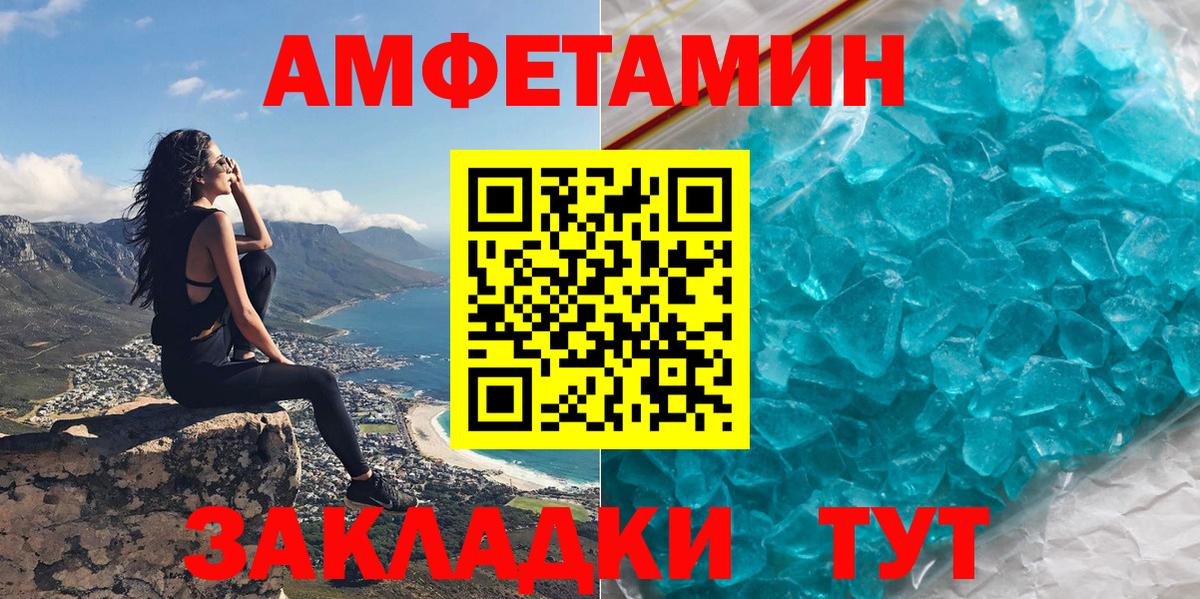 Ликино-Дулёво  АМФ  Вход с VPN  АМФ 98% 