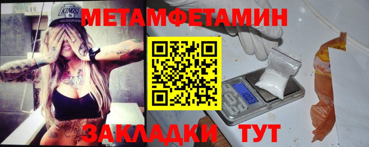 АМФЕТАМИН Розовый Ликино-Дулёво