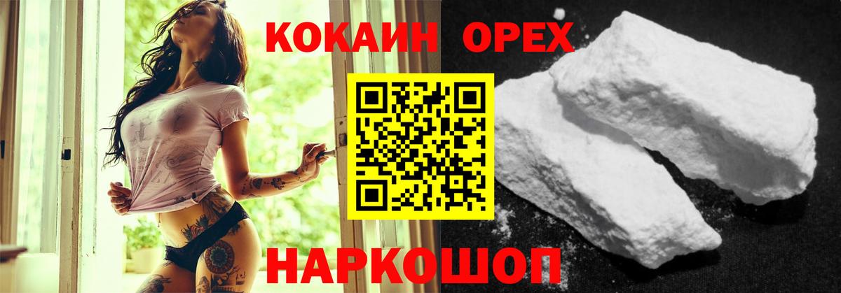 Cocaine Боливия Ликино-Дулёво