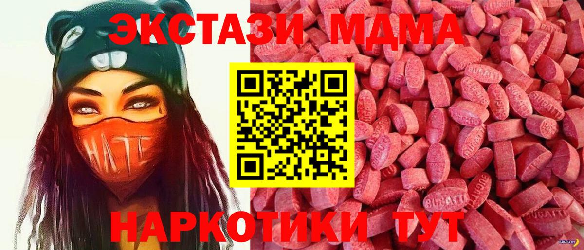 Ликино-Дулёво  ЭКСТАЗИ 280мг  Ecstasy  Ecstasy louis Vuitton  Вход с VPN 