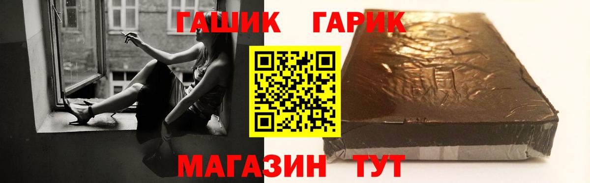 ГАШ AMNESIA HAZE  ГАШИШ  Вход с VPN  Ликино-Дулёво  Гашиш Cannabis 