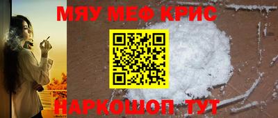 mdma Жуковский