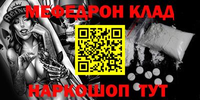 mdma Жуковский