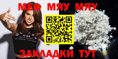 mdma Жуковский