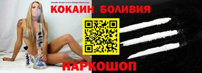 тгк Заводоуковск