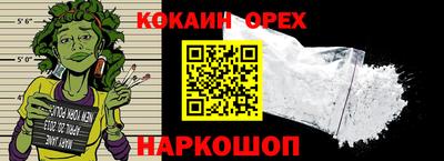 mdma Жуковский