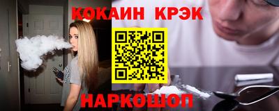 тгк Заводоуковск