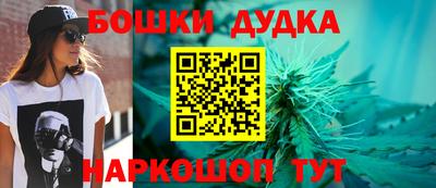 mdma Жуковский