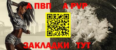 тгк Заводоуковск