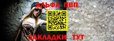 a pvp Заволжье