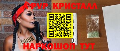 a pvp Заволжье