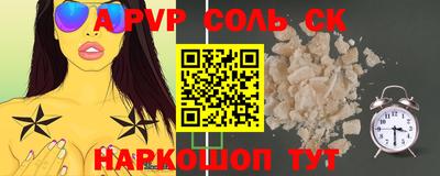 mdma Жуковский