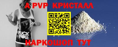 тгк Заводоуковск