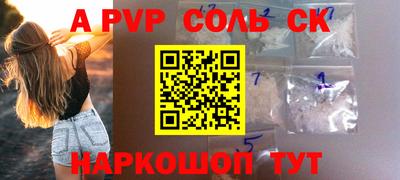 гидропоника Ирбит