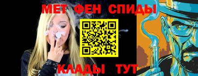 mdma Жуковский