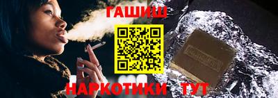 гашик Изобильный