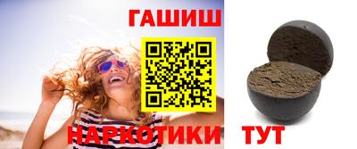 тгк Заводоуковск