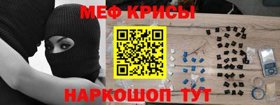 тгк Заводоуковск