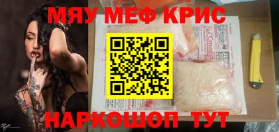 тгк Заводоуковск