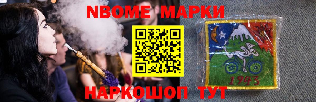 Ликино-Дулёво  ЛСД экстази ecstasy  ЛСД экстази ecstasy  Вход с VPN 