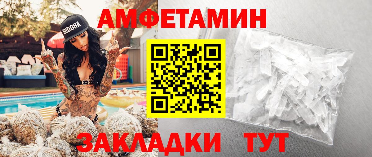 Первитин мет Ликино-Дулёво