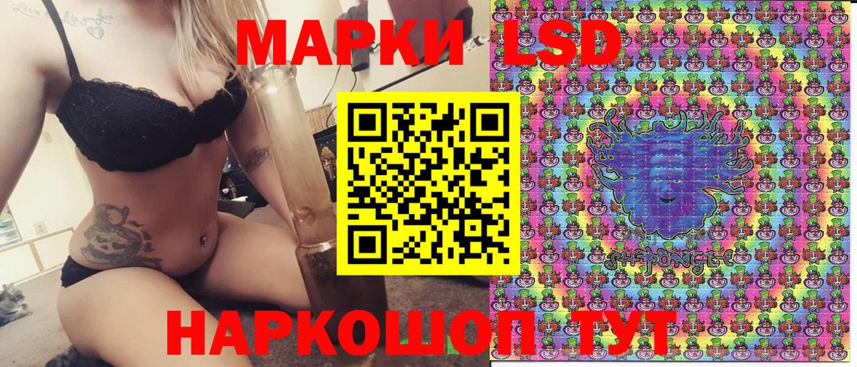 Марки 25I-NBOMe 1,8мг  Вход с VPN  Ликино-Дулёво 