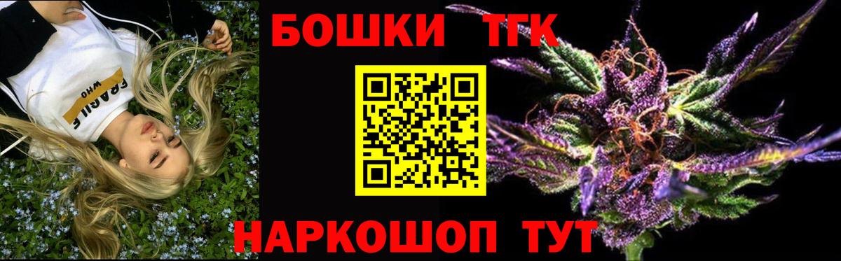 Каннабис планчик Ликино-Дулёво